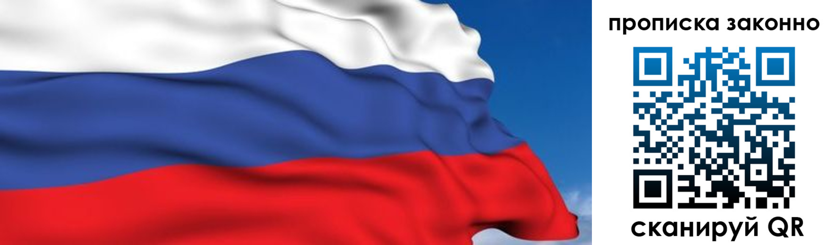 регистрация для дет. сада в Знаменске