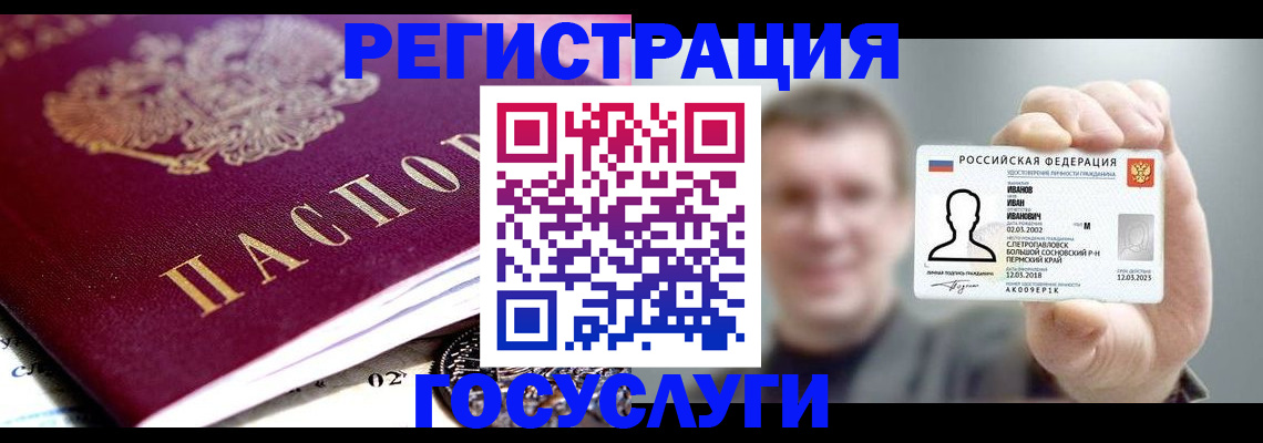 пропишу в квартире в Знаменске