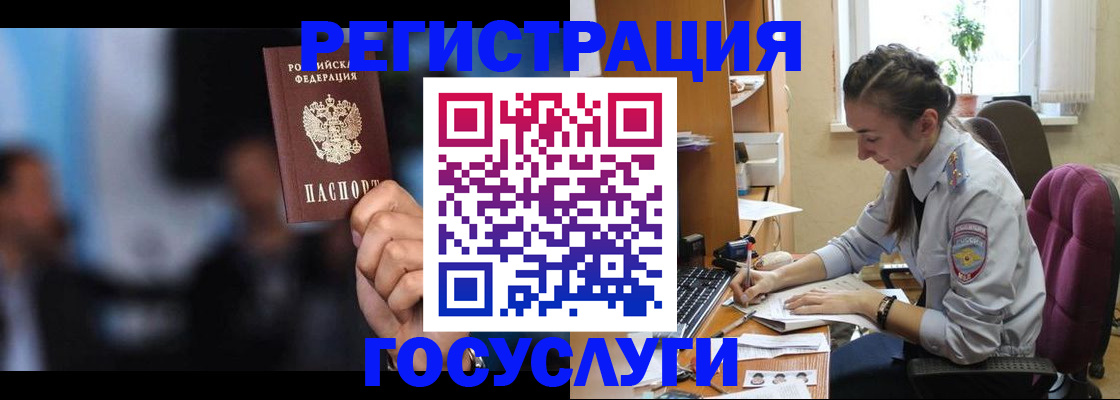 временная регистрация адрес в Знаменске